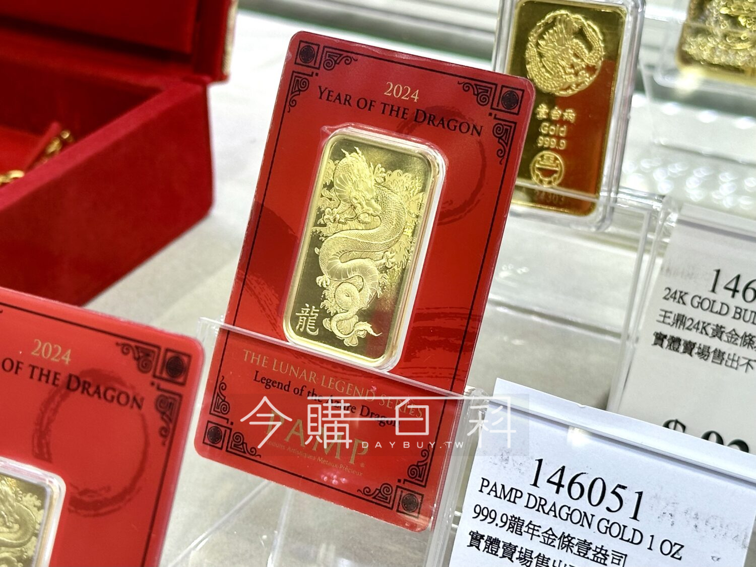 PAMP 999.9龍年金條壹盎司 #146051