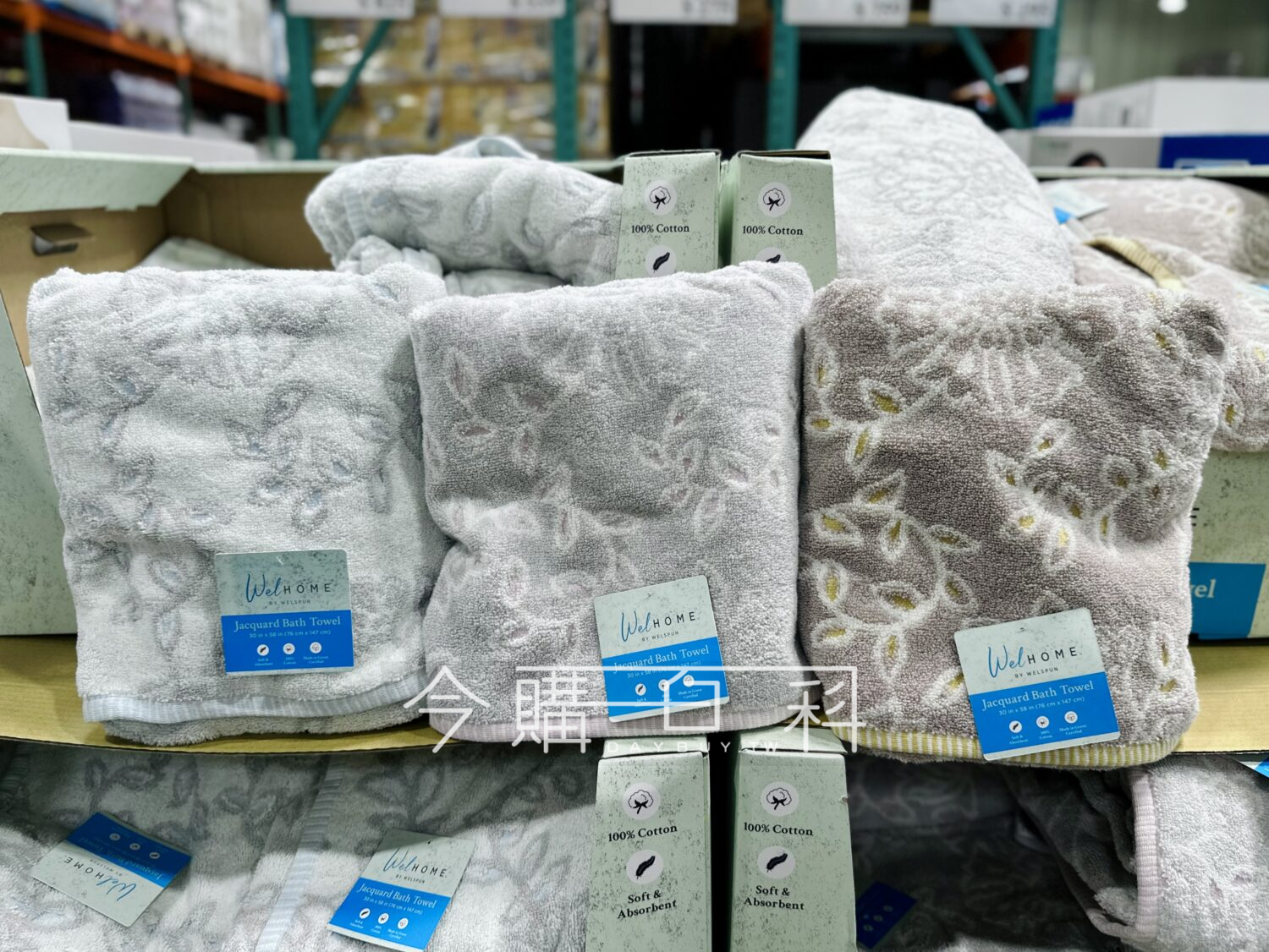 WELHOME 緹花純棉浴巾 #143749