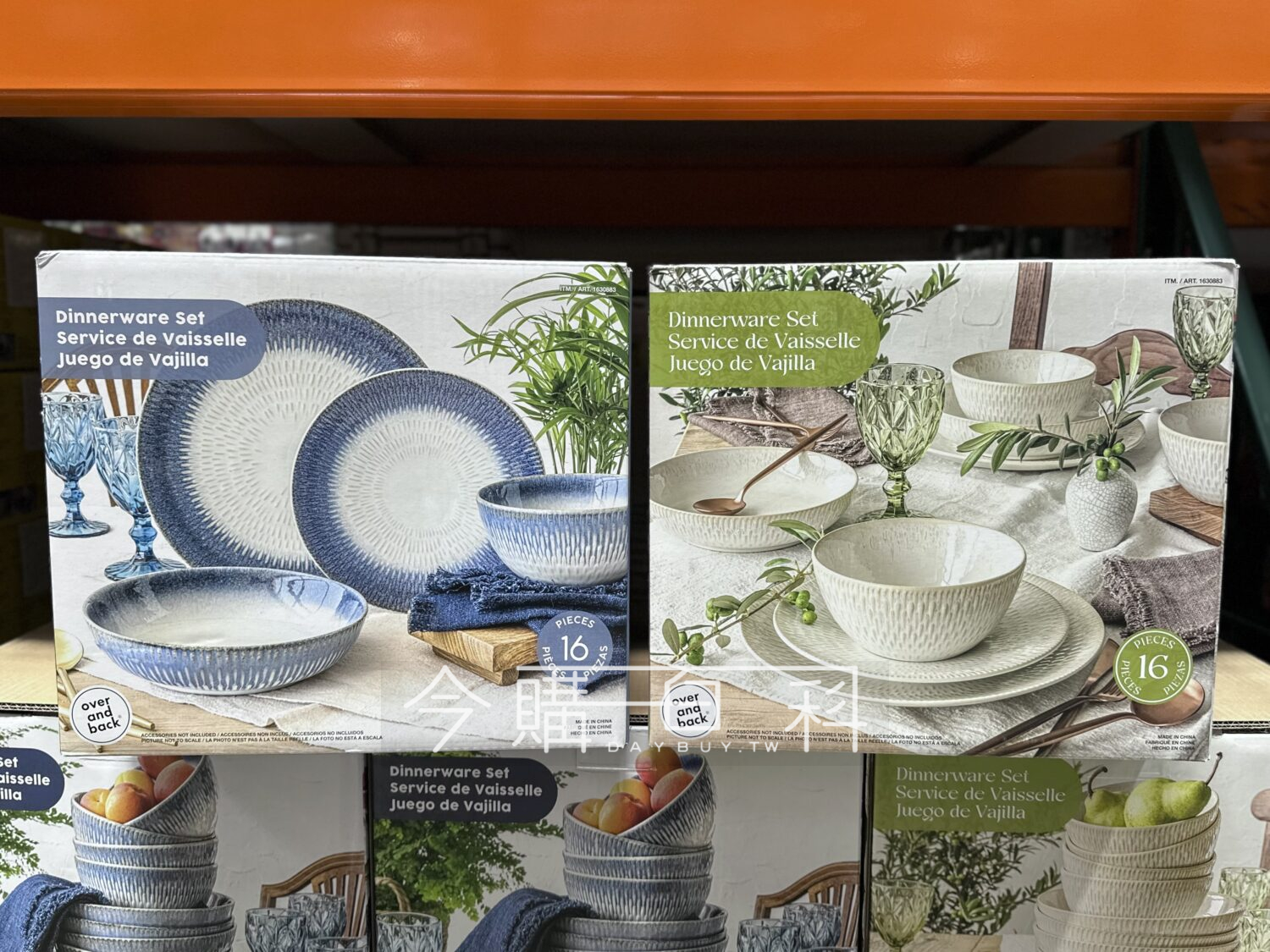 OVER＆BACK 陶製餐具16件組四人份 #1630883