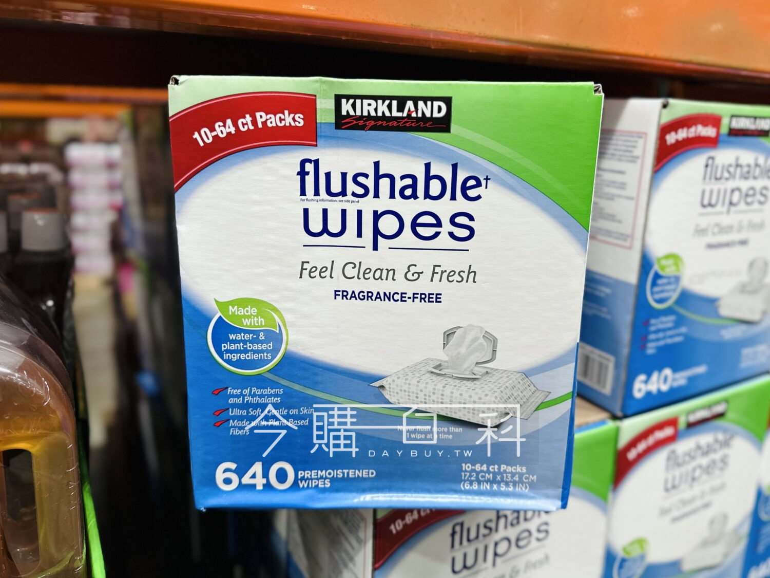 KS 科克蘭濕式衛生紙 #1652990