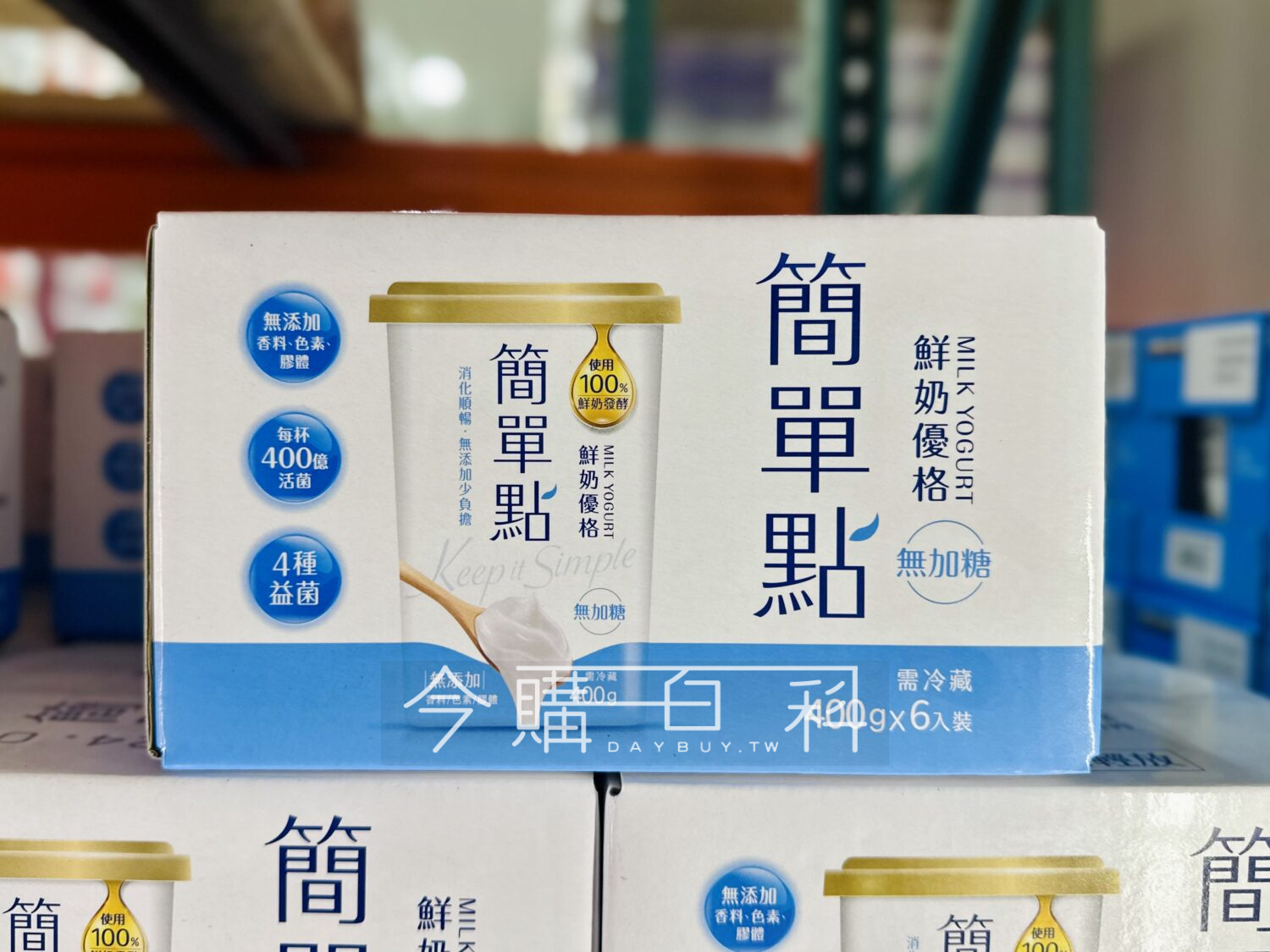 味全 簡單點鮮奶優格 #145769