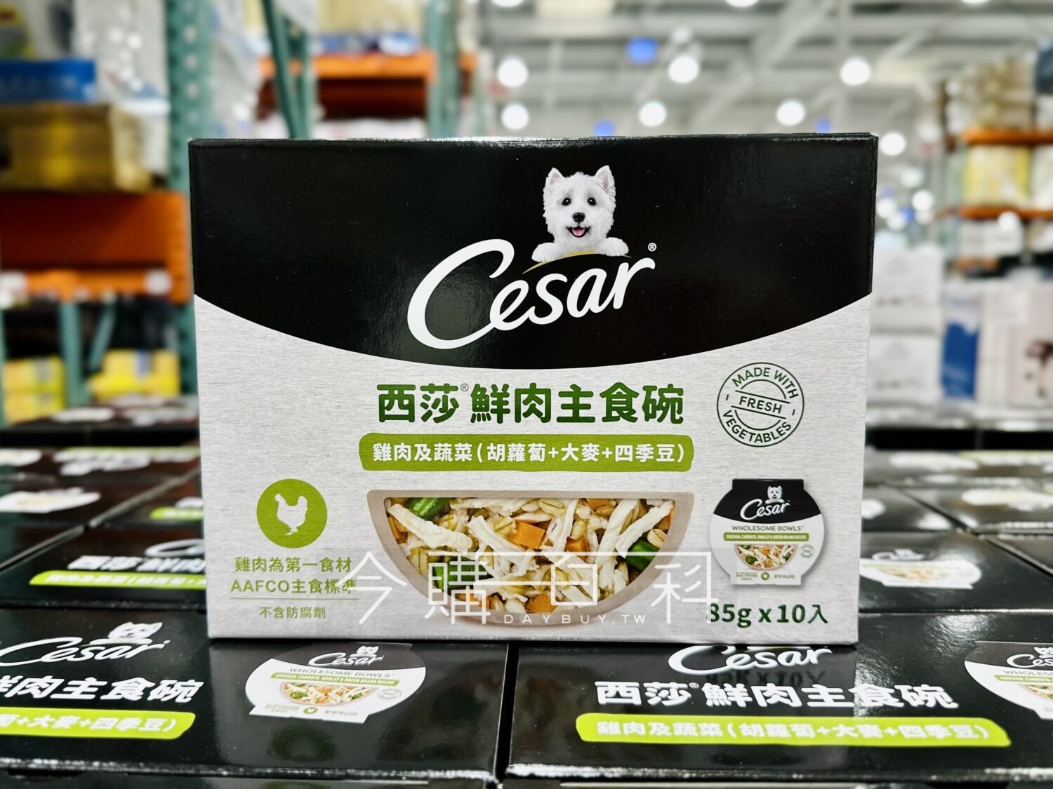 CESAR 西莎鮮肉主食碗 #147503