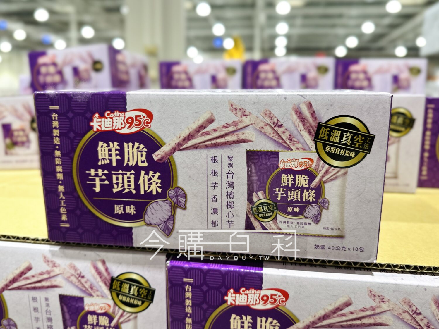 CADINA 卡迪那95°C鮮脆芋頭條 #886601