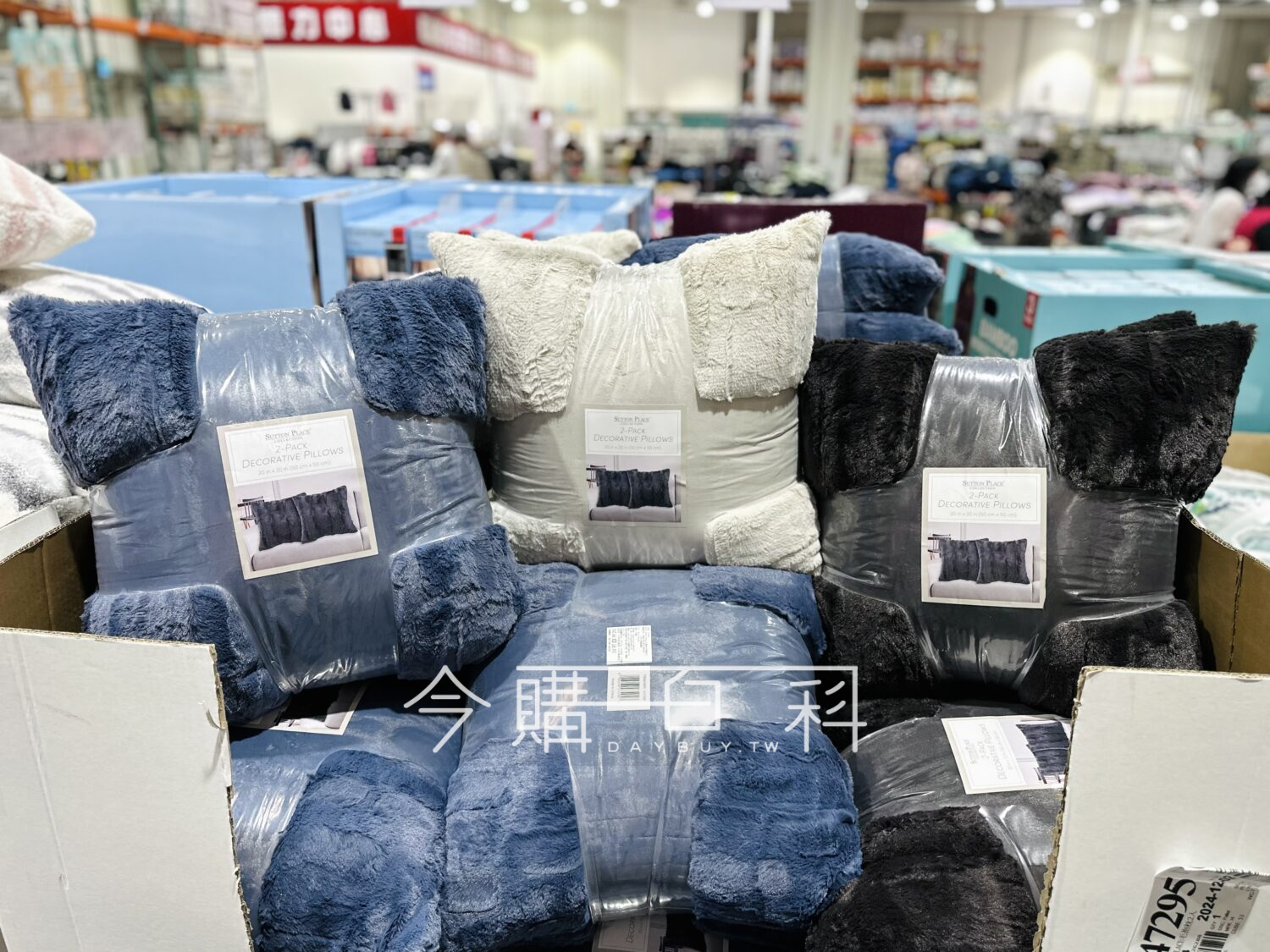 SUTTON PLACE 仿動物毛抱枕2入 #147295