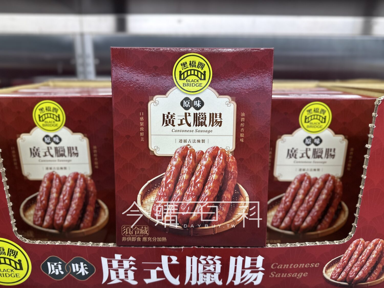 BLACK BRIDGE 黑橋牌原味廣式臘腸 #150307
