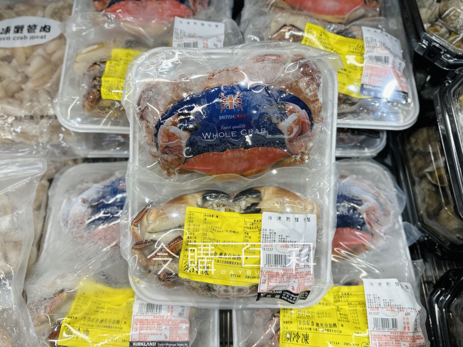 冷凍熟麵包蟹 #226782