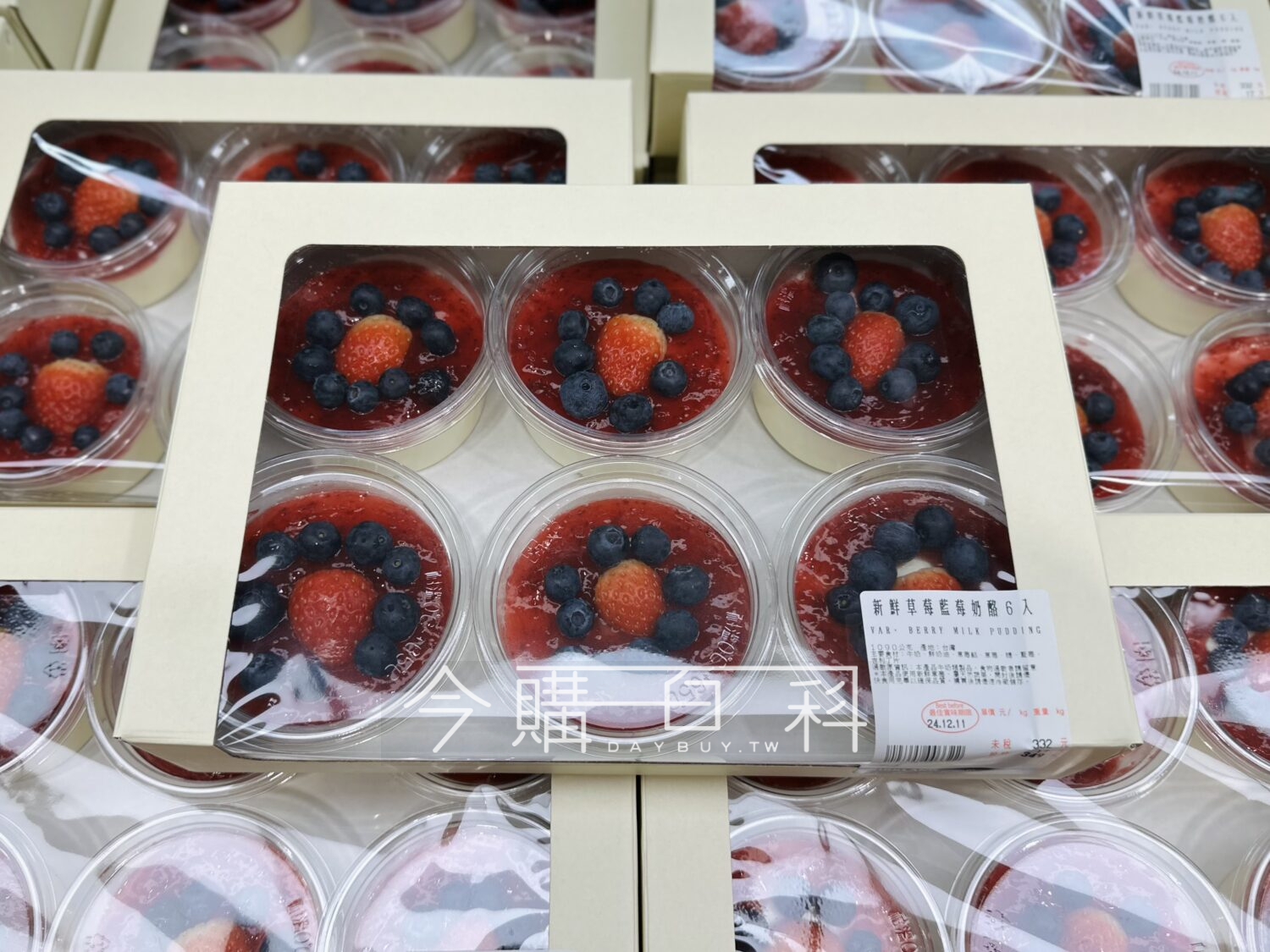 新鮮草莓藍莓奶酪6入 #223698