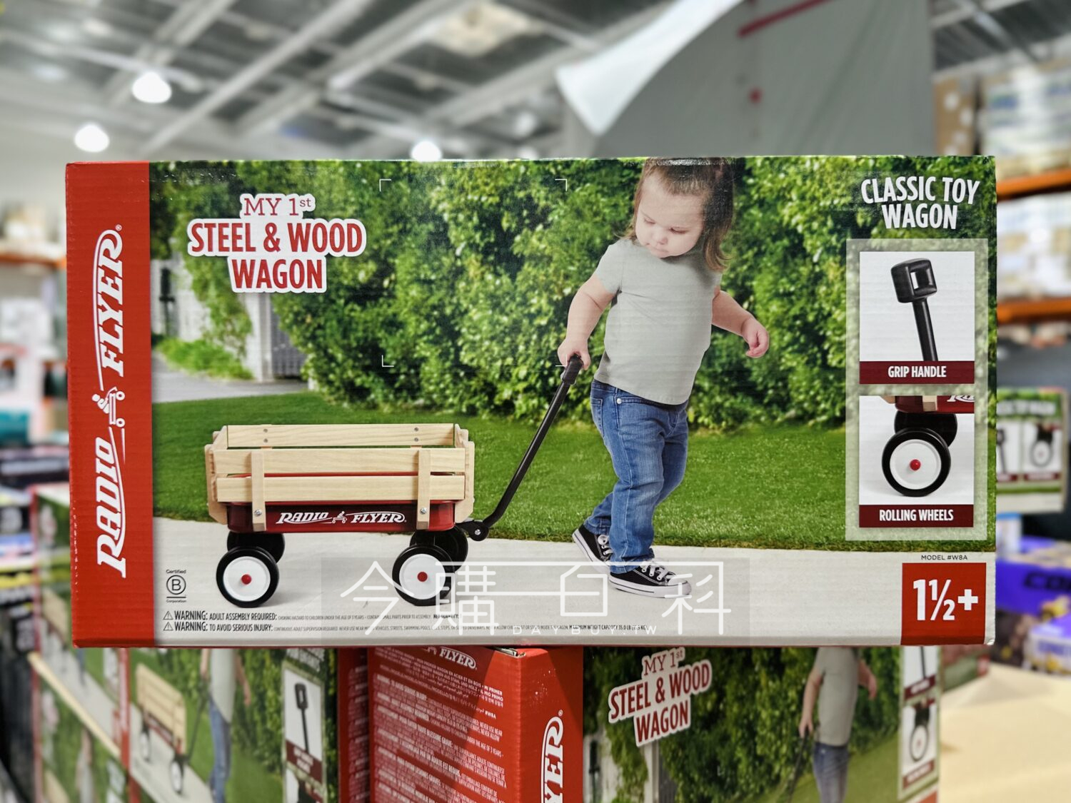 RADIO FLYER 輕型拖車 #147077