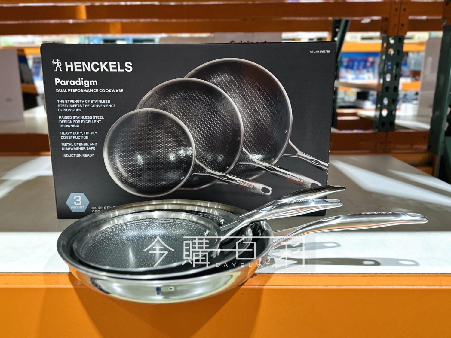 HENCKELS PARADIGM 不沾平底煎鍋3件組 #1766738