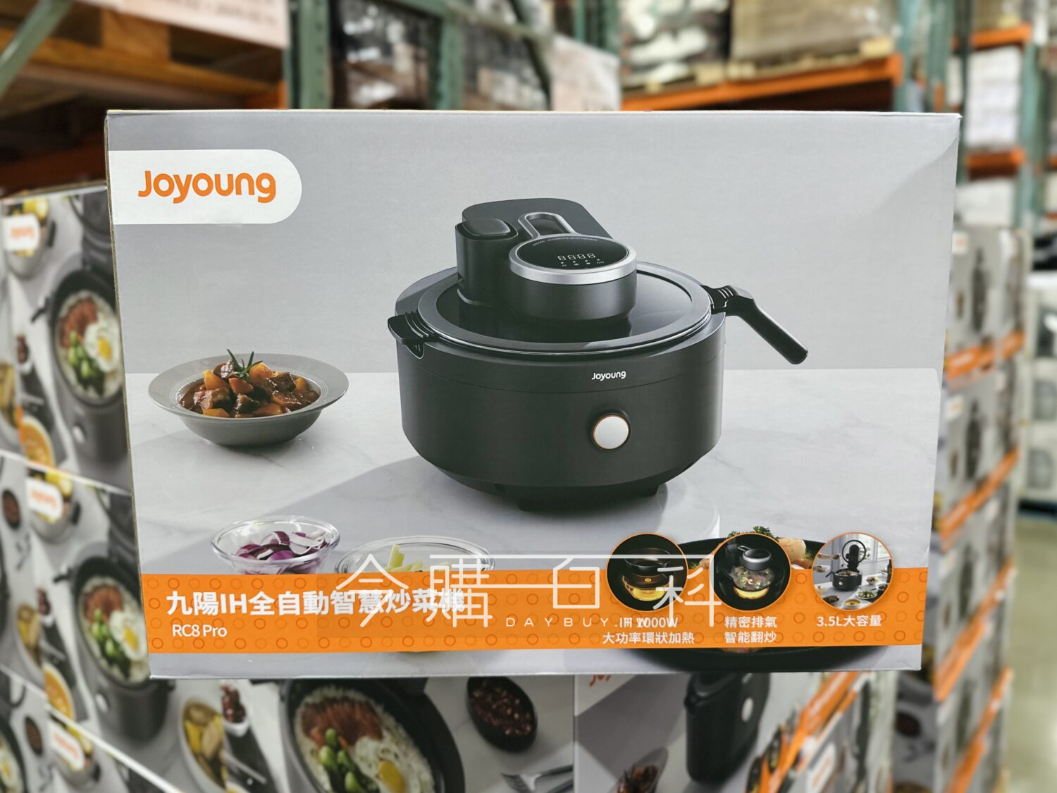 JOYOUNG 九陽炒菜機器人 RC8 PRO #147017