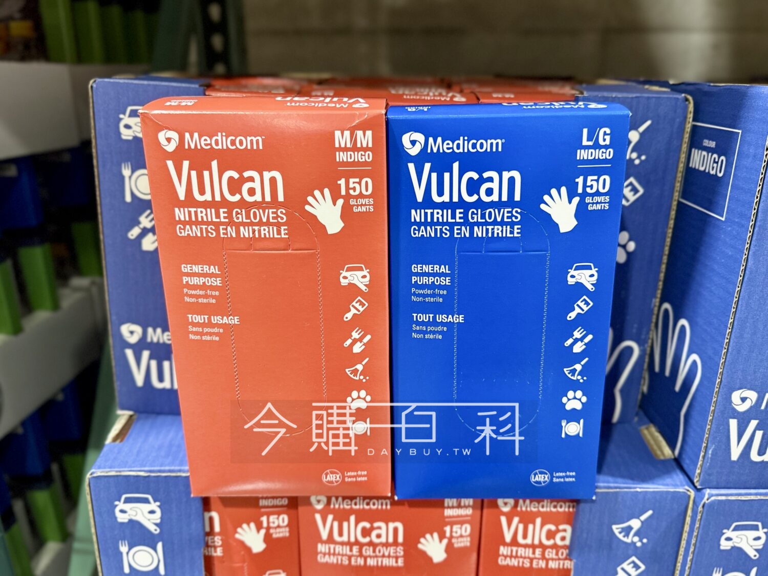 MEDICOM 丁晴橡膠手套 #151144