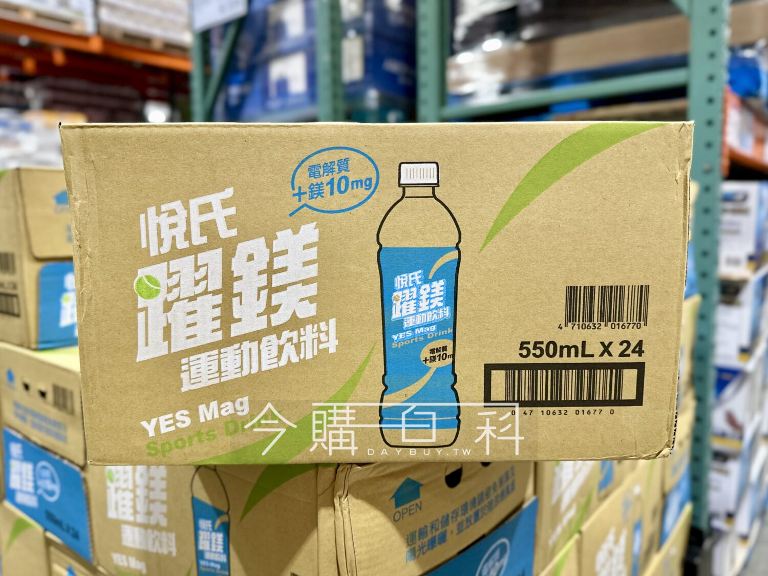 YES 悅氏躍鎂運動飲料 #152488