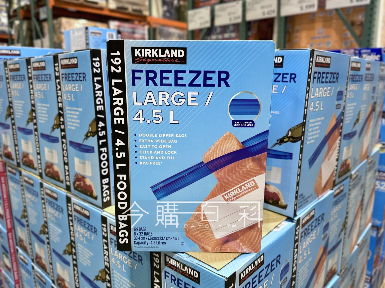 KIRKLAND SIGNATURE 夾鏈冷凍保鮮袋(大) #1881606