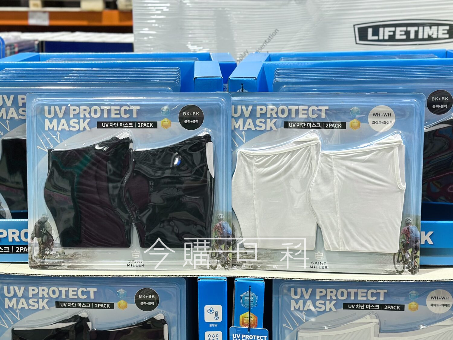 SAINT MILLER 抗UV面罩兩入 #678077