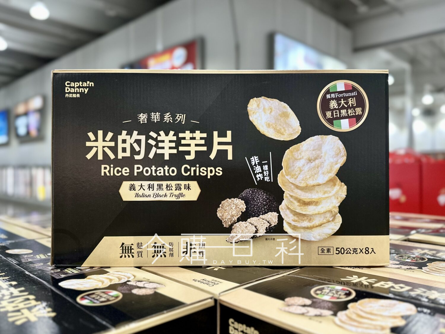 CAPTAINDANNY 丹尼船長米的洋芋片松露味 #246249