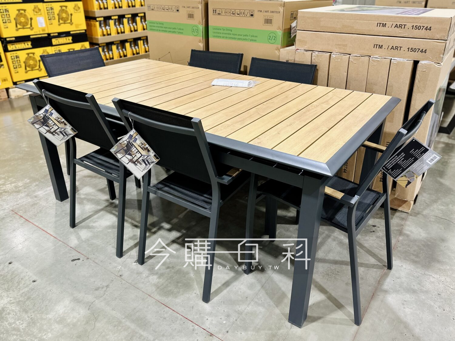 Louisiane 戶外鋁製休閒桌椅七件組 #1807219