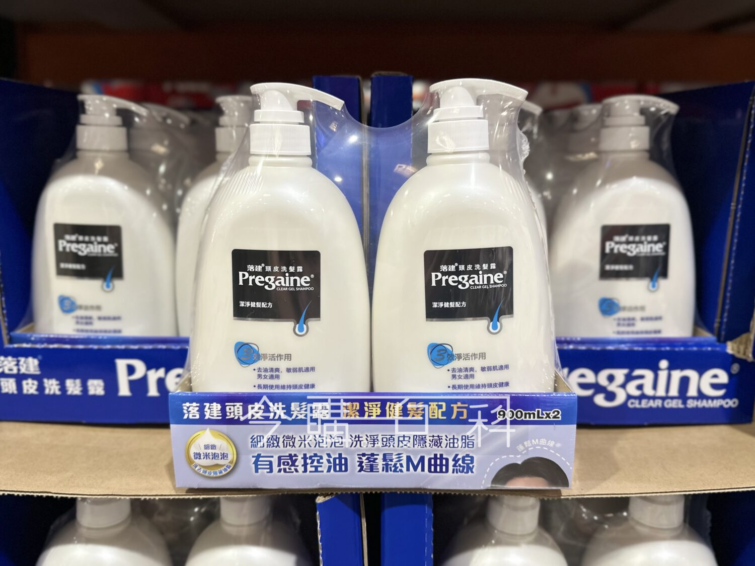 PREGAINE 落建頭皮洗髮露 #148675