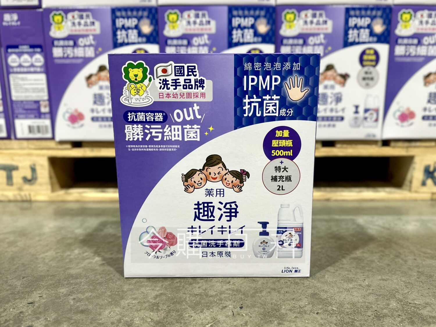 LION 獅王趣淨抗菌洗手慕斯 #151738