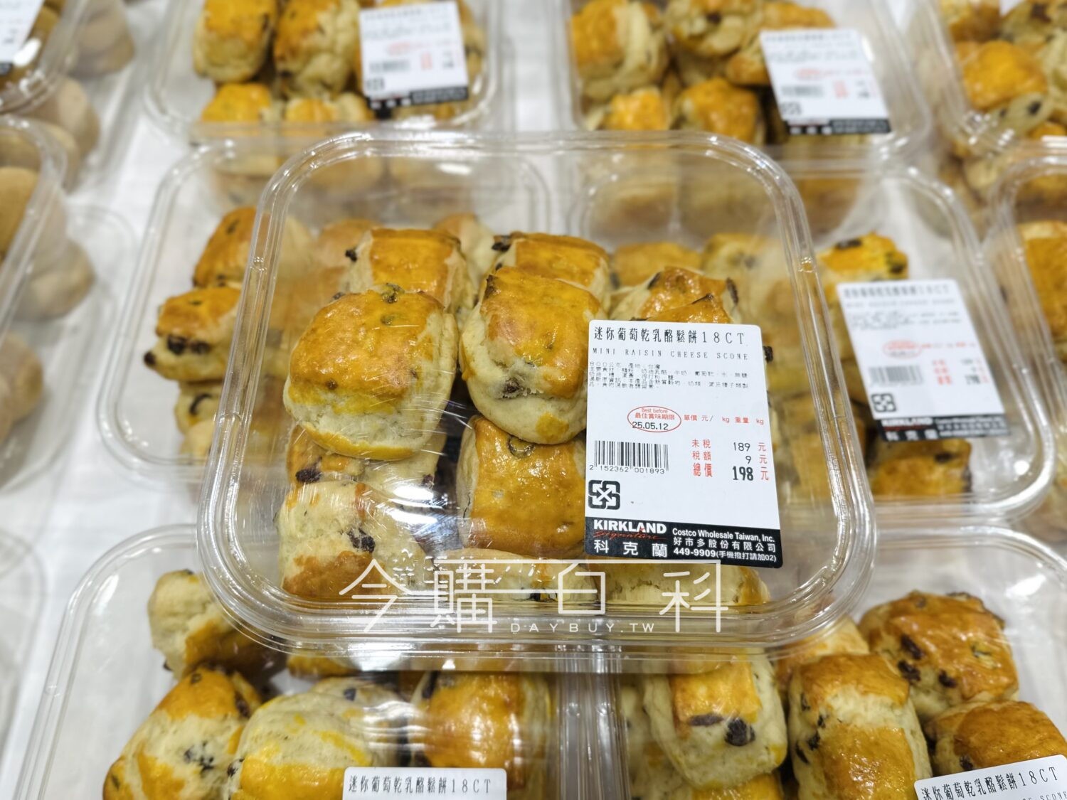 迷你葡萄乾乳酪鬆餅18入 #152362