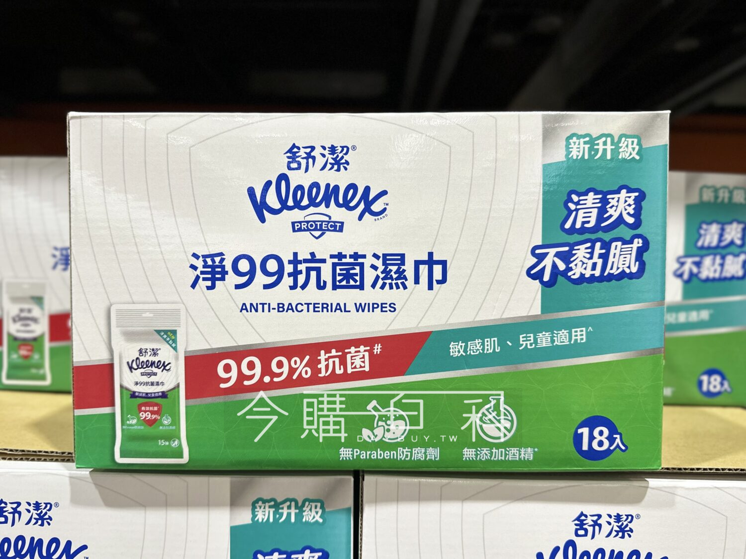 KLEENEX 舒潔淨99抗菌濕紙巾 #383935
