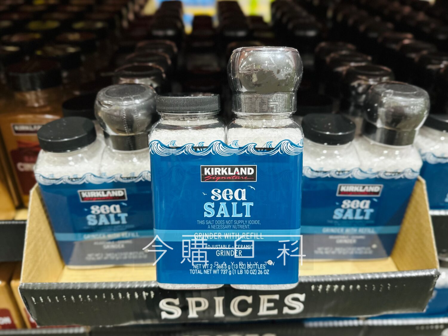 KS 研磨地中海海鹽及補充瓶 #1605875