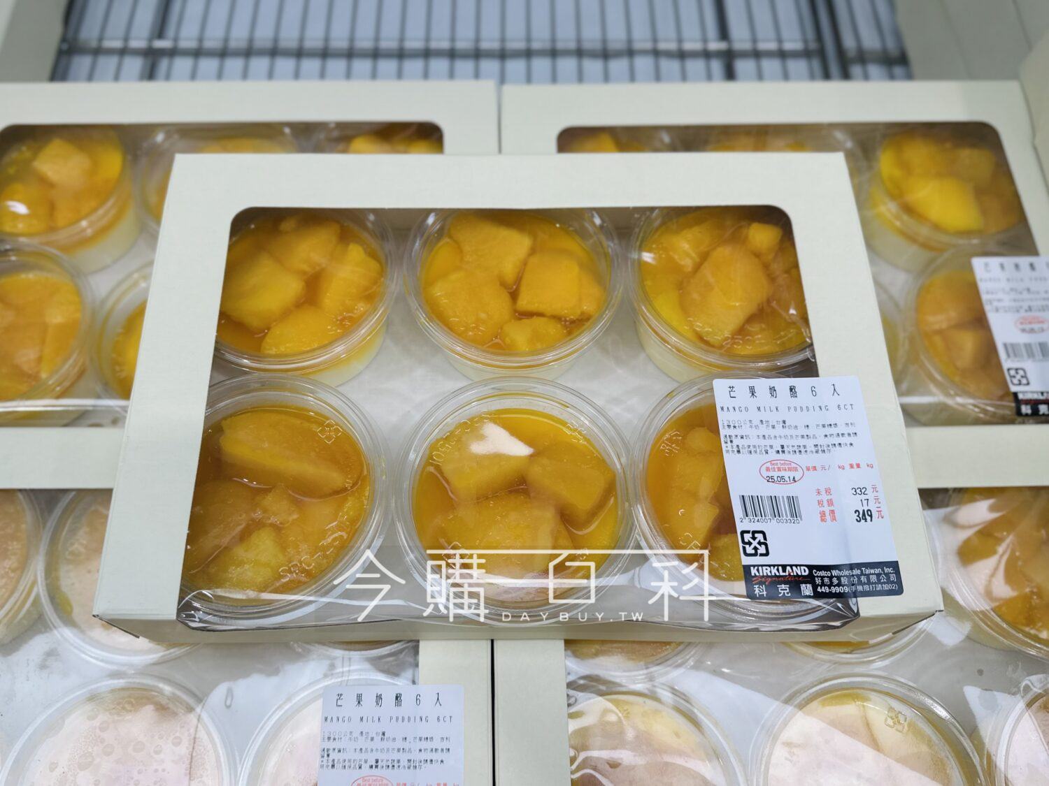 芒果奶酪6入 #324007