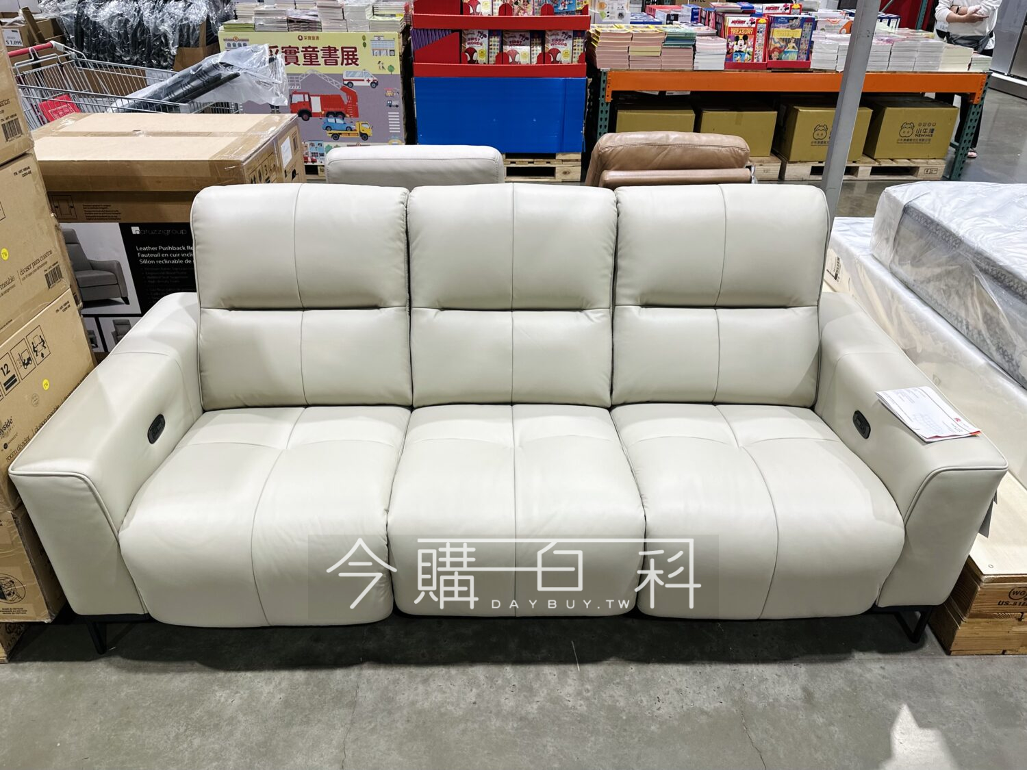 SIMON LI 牛皮三人座電動沙發 #1812546