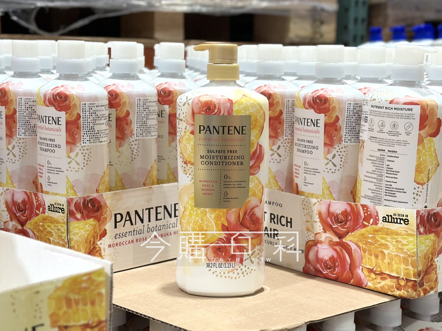 PANTENE 植萃玫瑰蜂蜜潤髮乳 #1903628