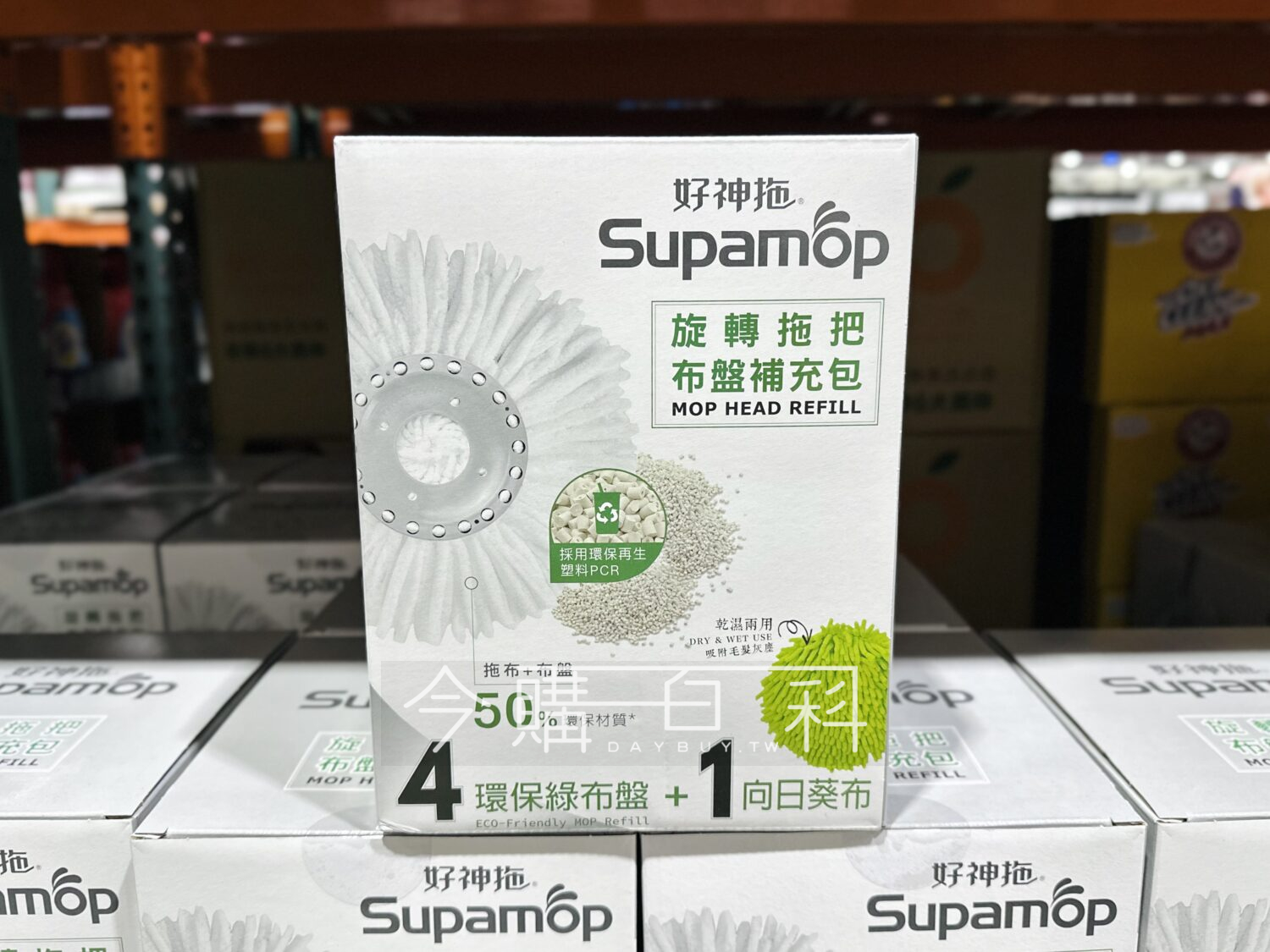 SUPAMOP 好神拖環保旋轉拖把布盤補充包 #220233