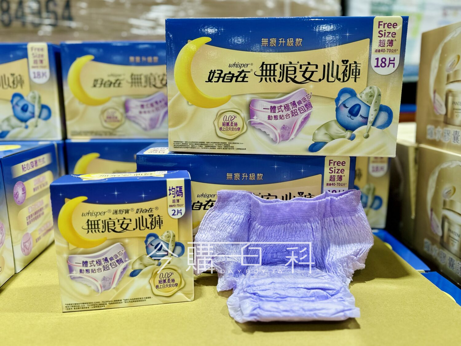 WHISPER 好自在無痕安睡褲 #151156