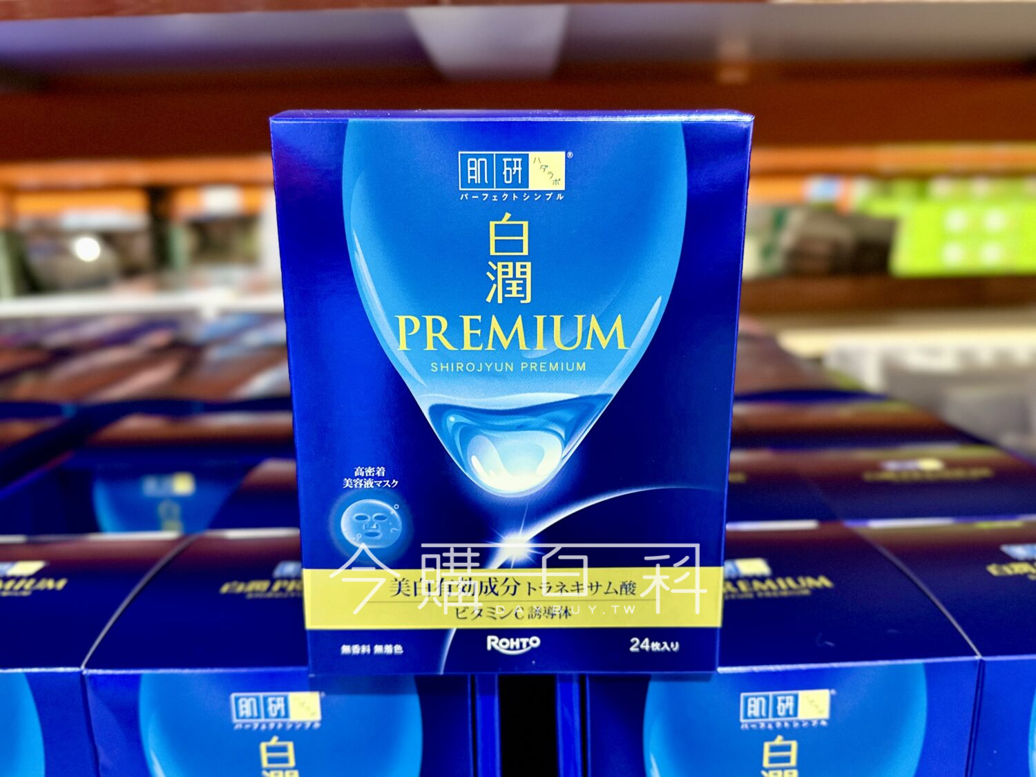 HADA LABO 肌研白潤高效美白面膜 #150767