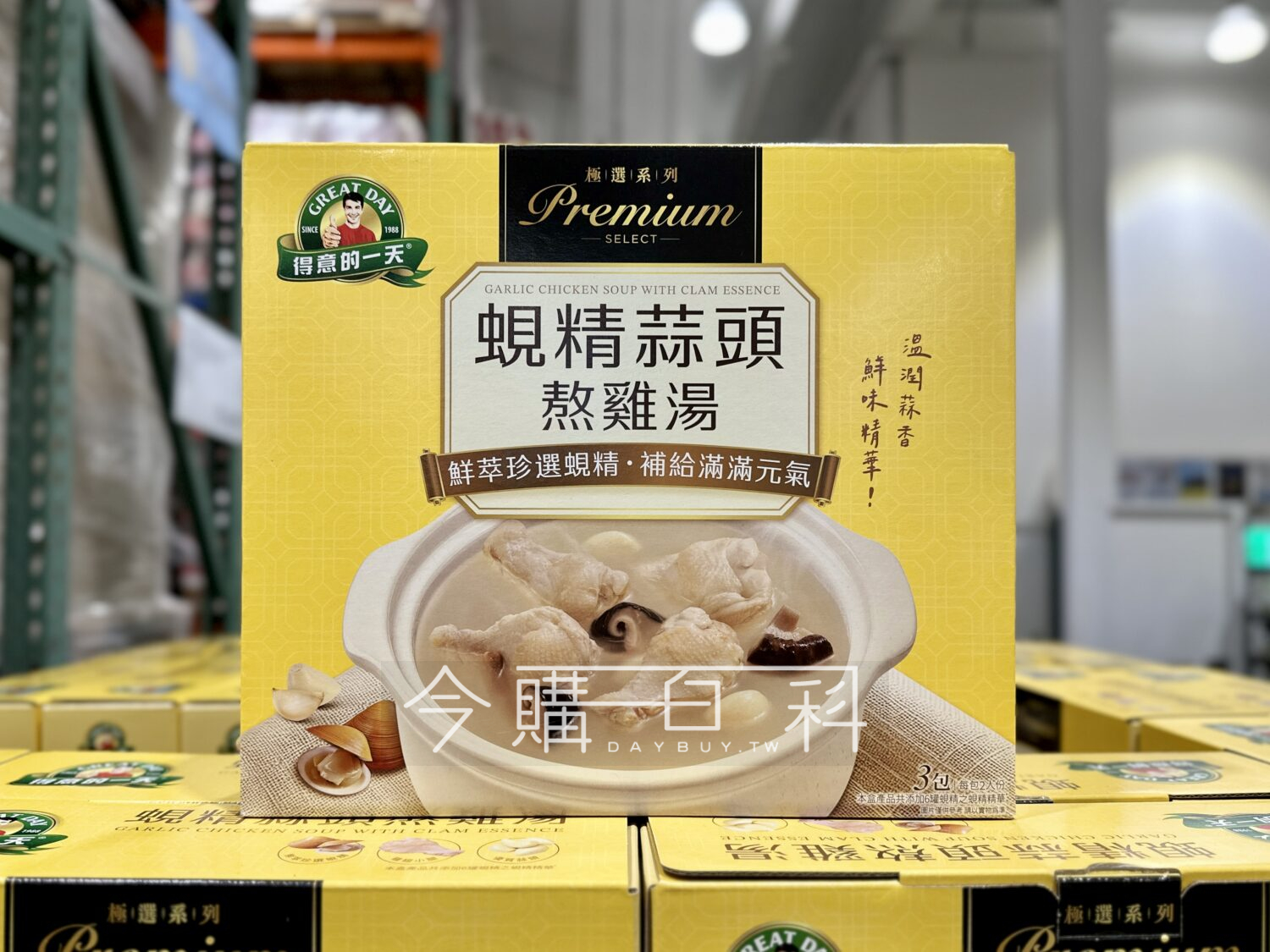 GREAT DAY 得意的一天蜆精蒜頭熬雞湯 #152078