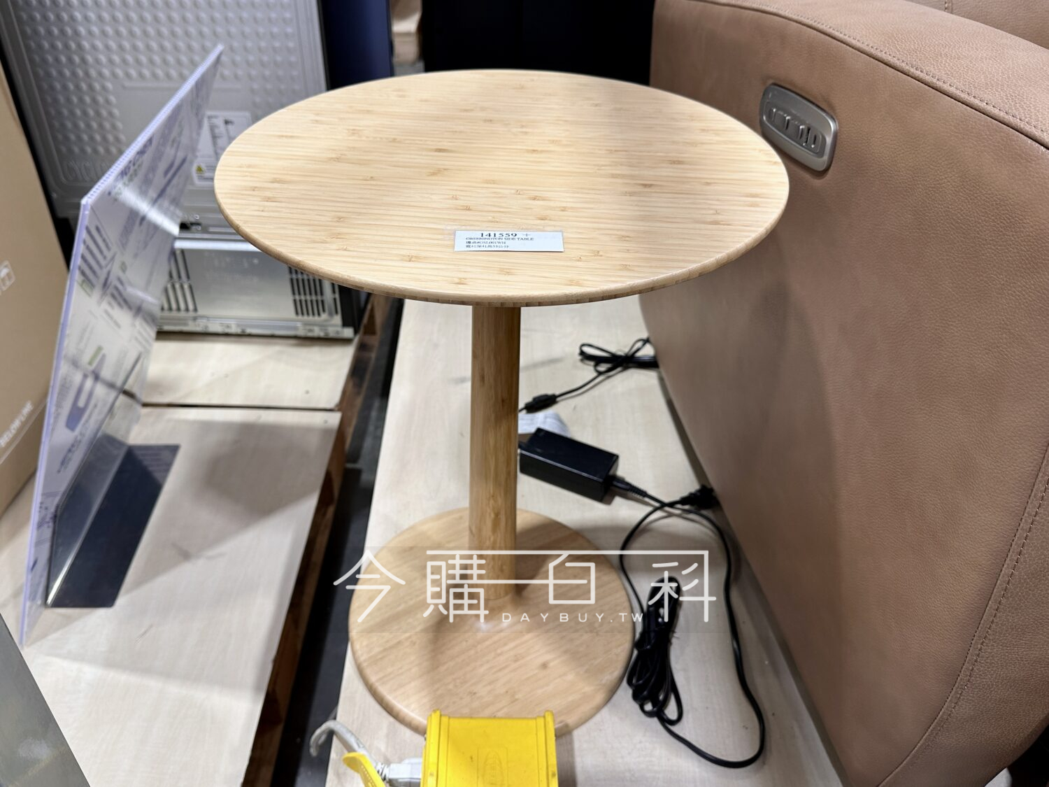 GREENINGTON 邊桌 小麥色 #141559