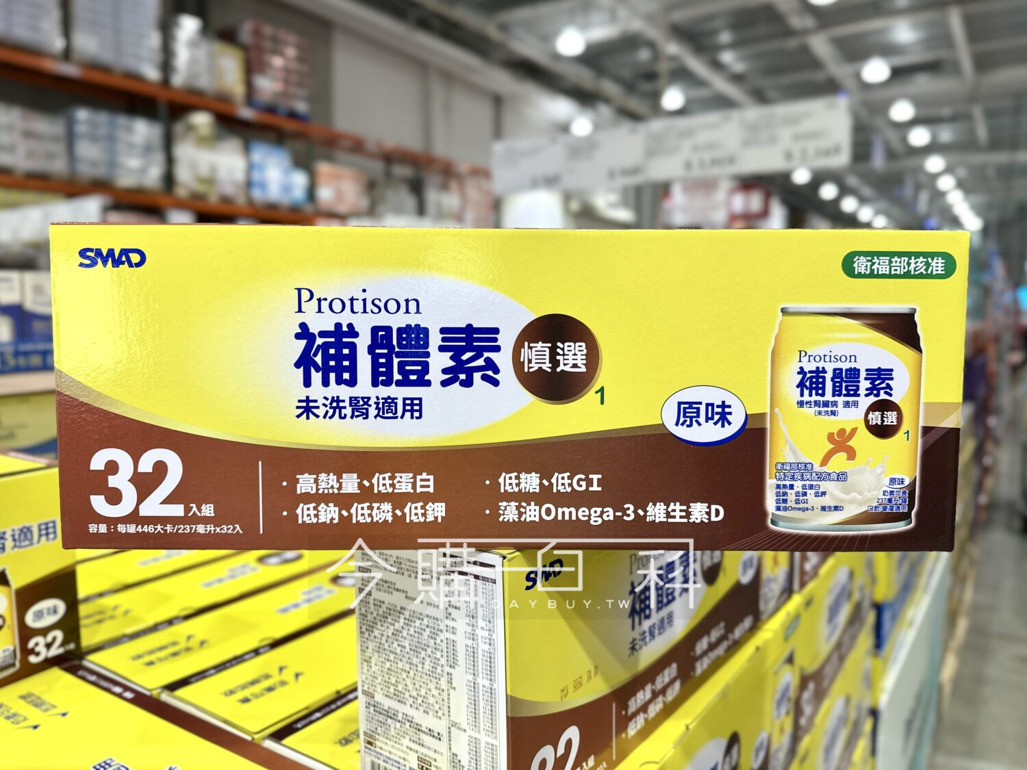 PROTISON 補體素慎選-未洗腎適用 #139260