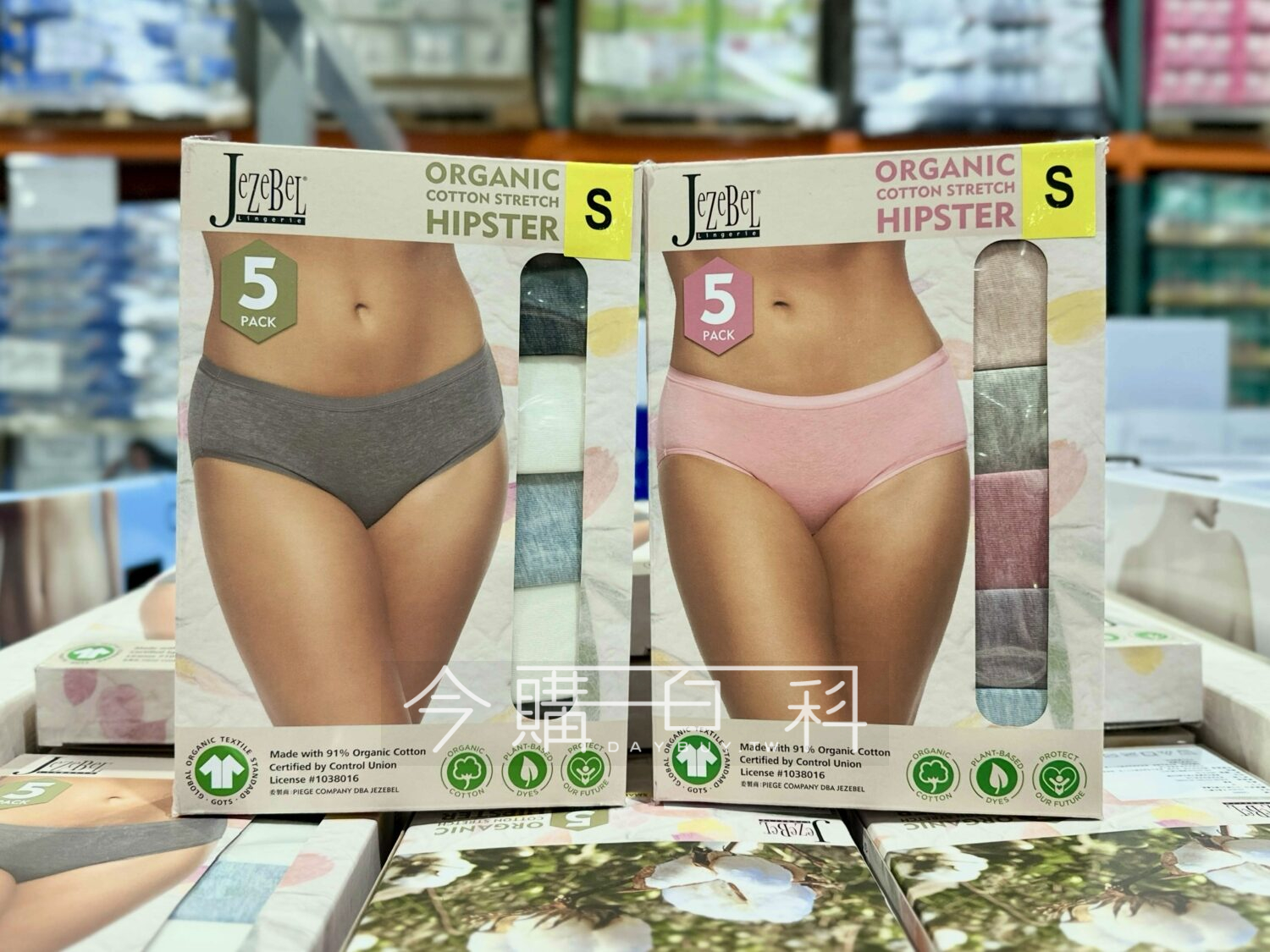 JEZEBEL 女有機棉內褲5入組 #148884