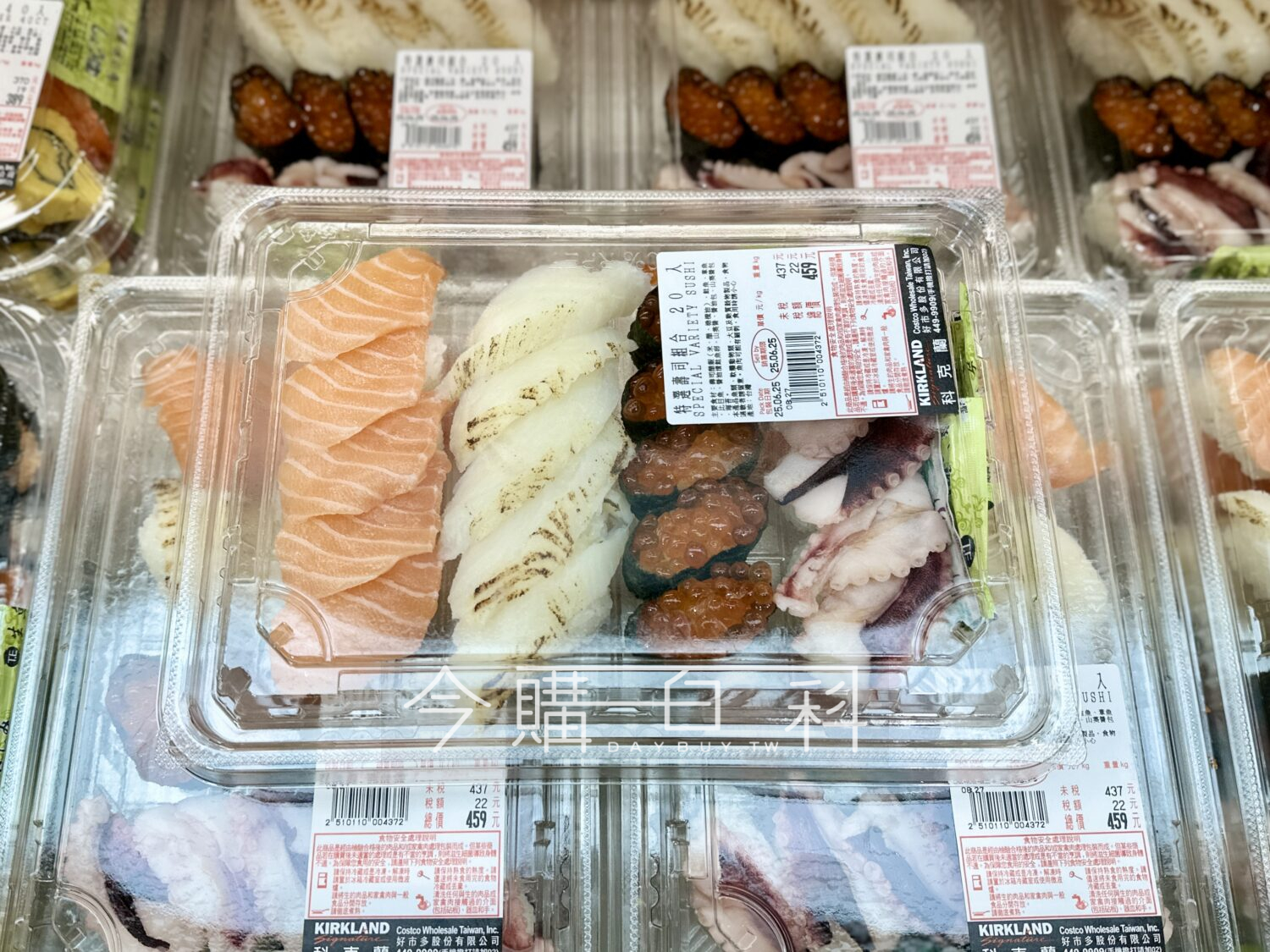 特選壽司組合20入 #510110