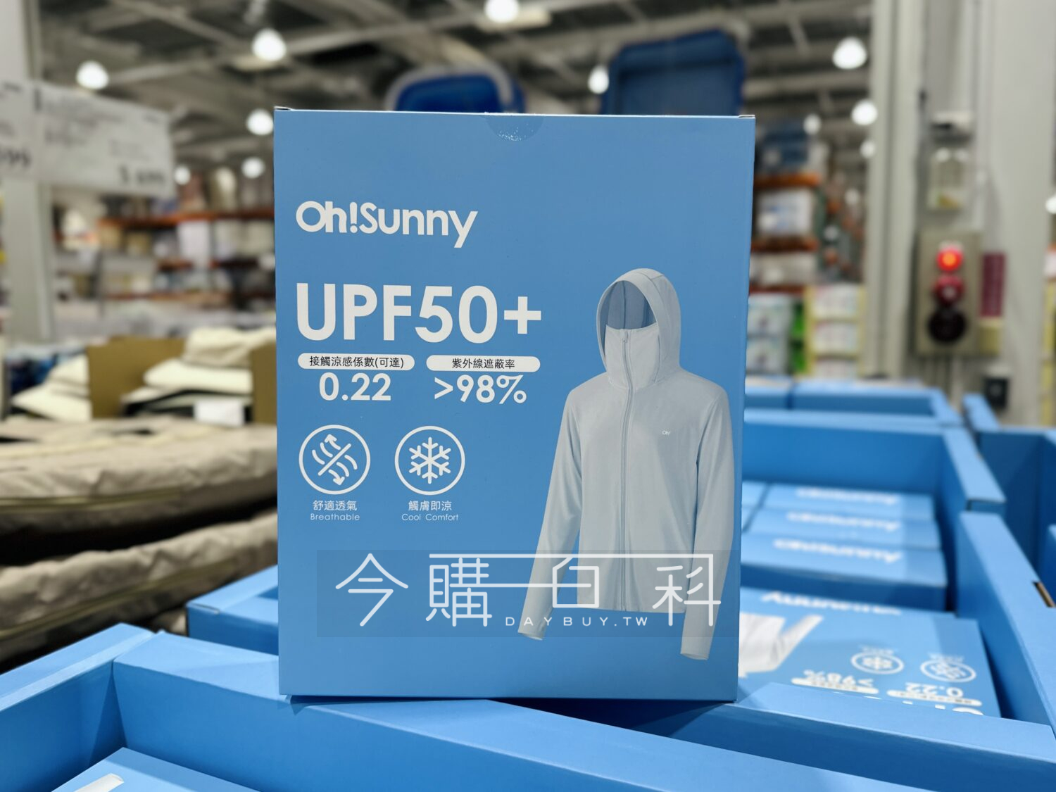 OH SUNNY 女防曬外套 #1912114