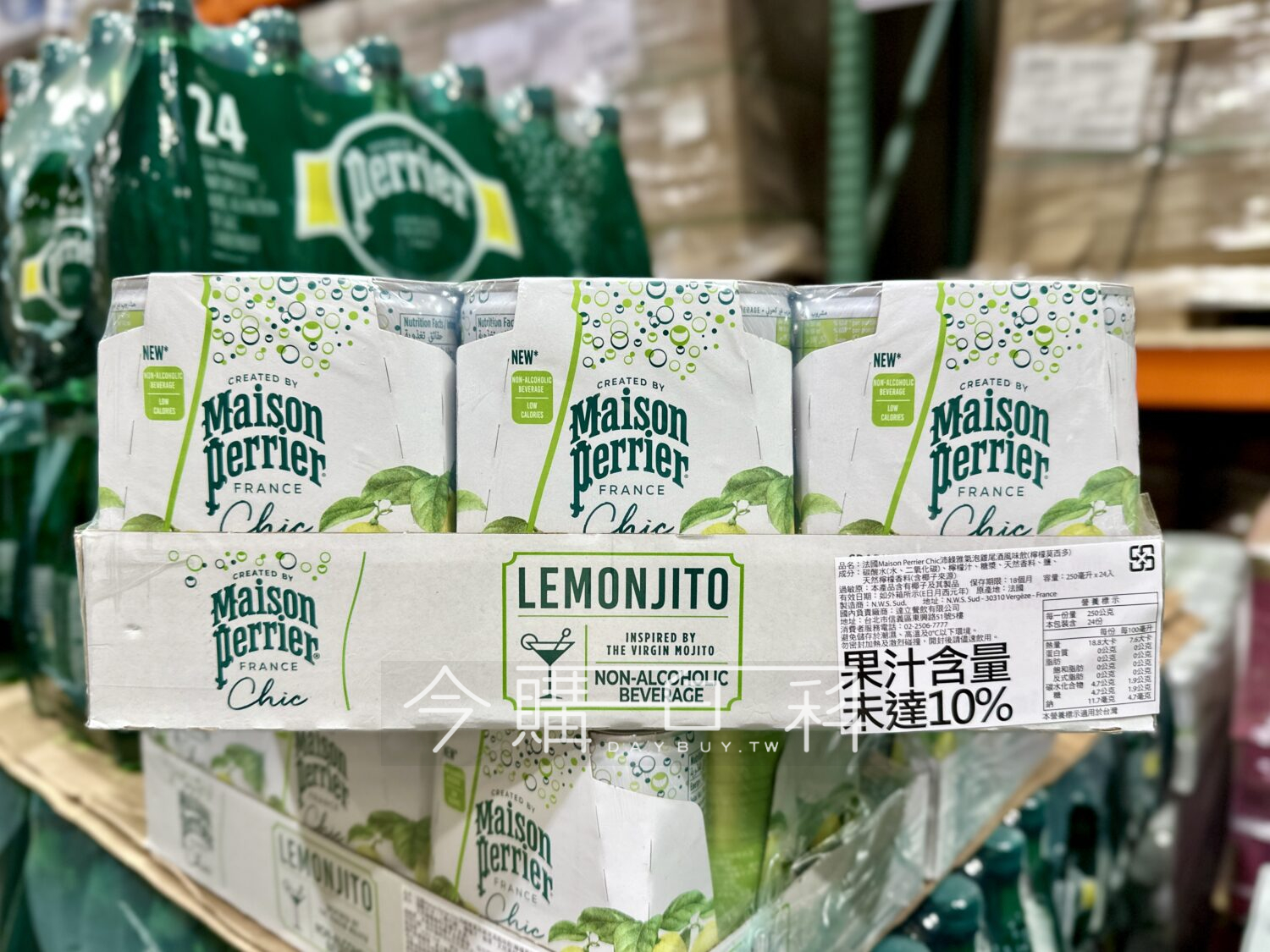 MAISON PERRIER CHIC 氣泡雞尾酒風味飲(檸檬莫西多) #152006