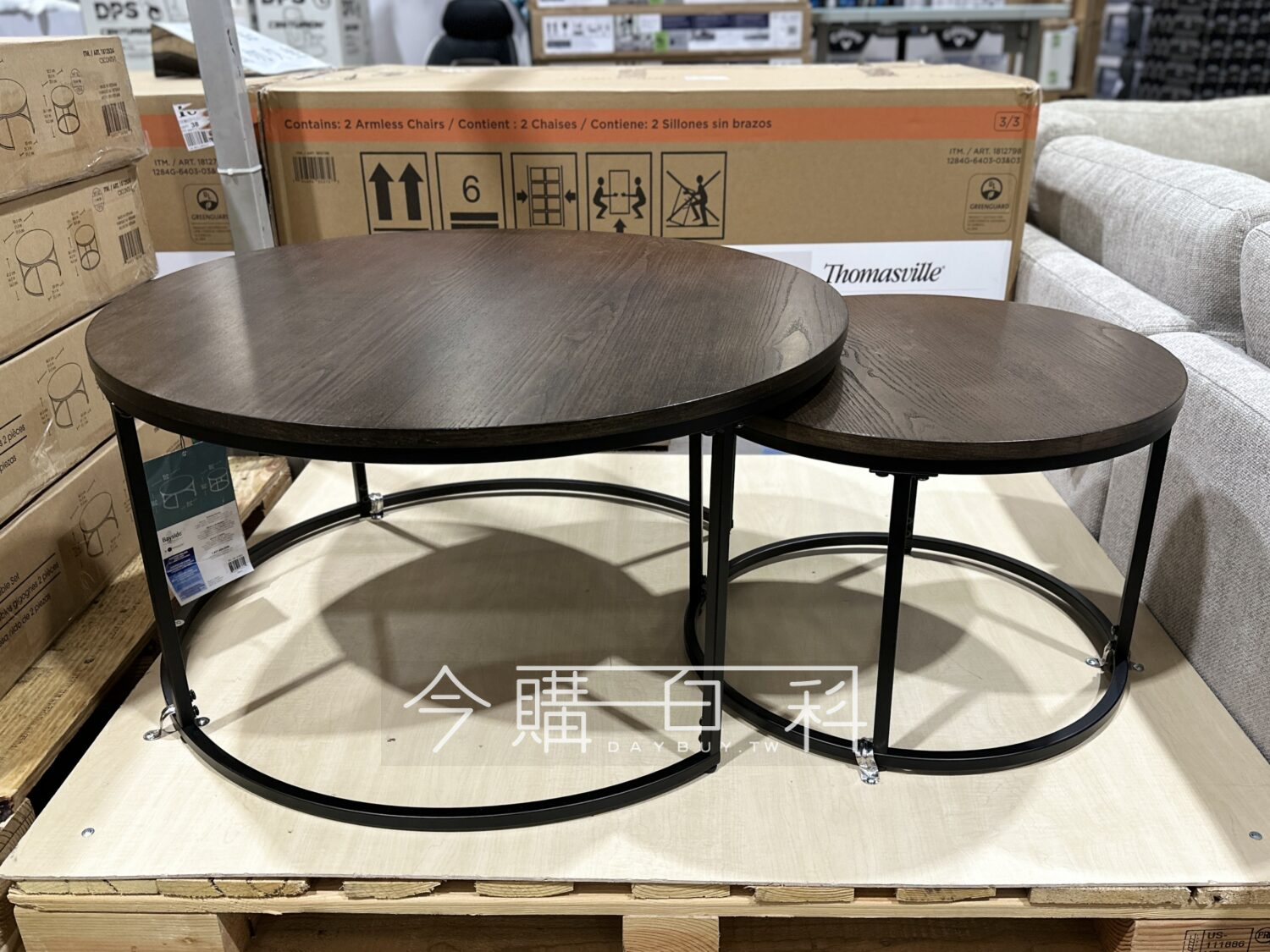 BAYSIDE FURNISHINGS 咖啡邊桌兩件組 #1812524