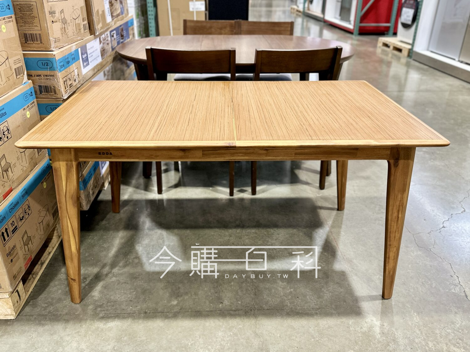 ASAHIWOOD EDDA可延伸式餐桌 #146807