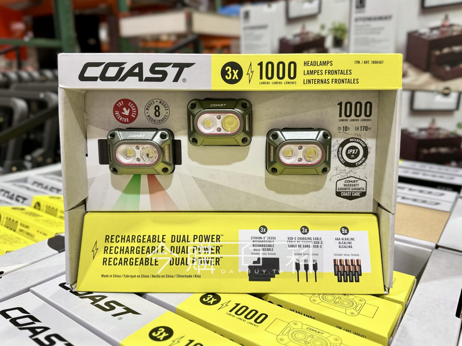 COAST 1000流明頭燈 3入組充電電池兩用 #1806407