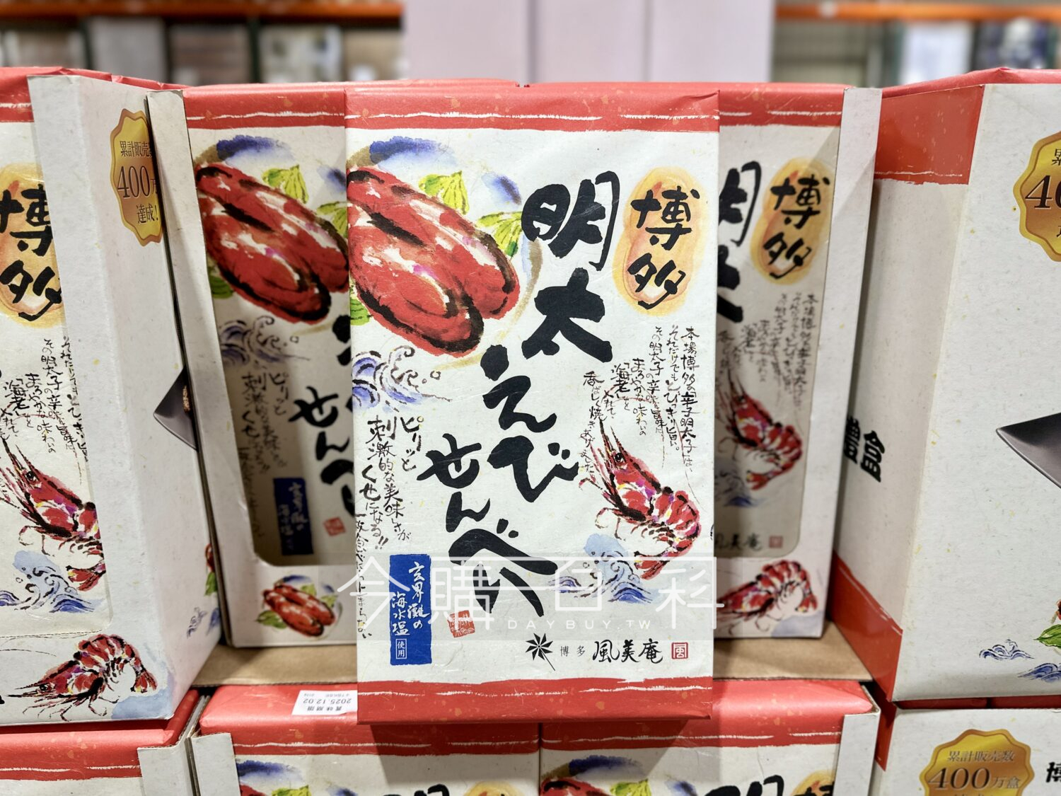 MENTAIKO 風美庵博多明太子蝦餅禮盒 #151987