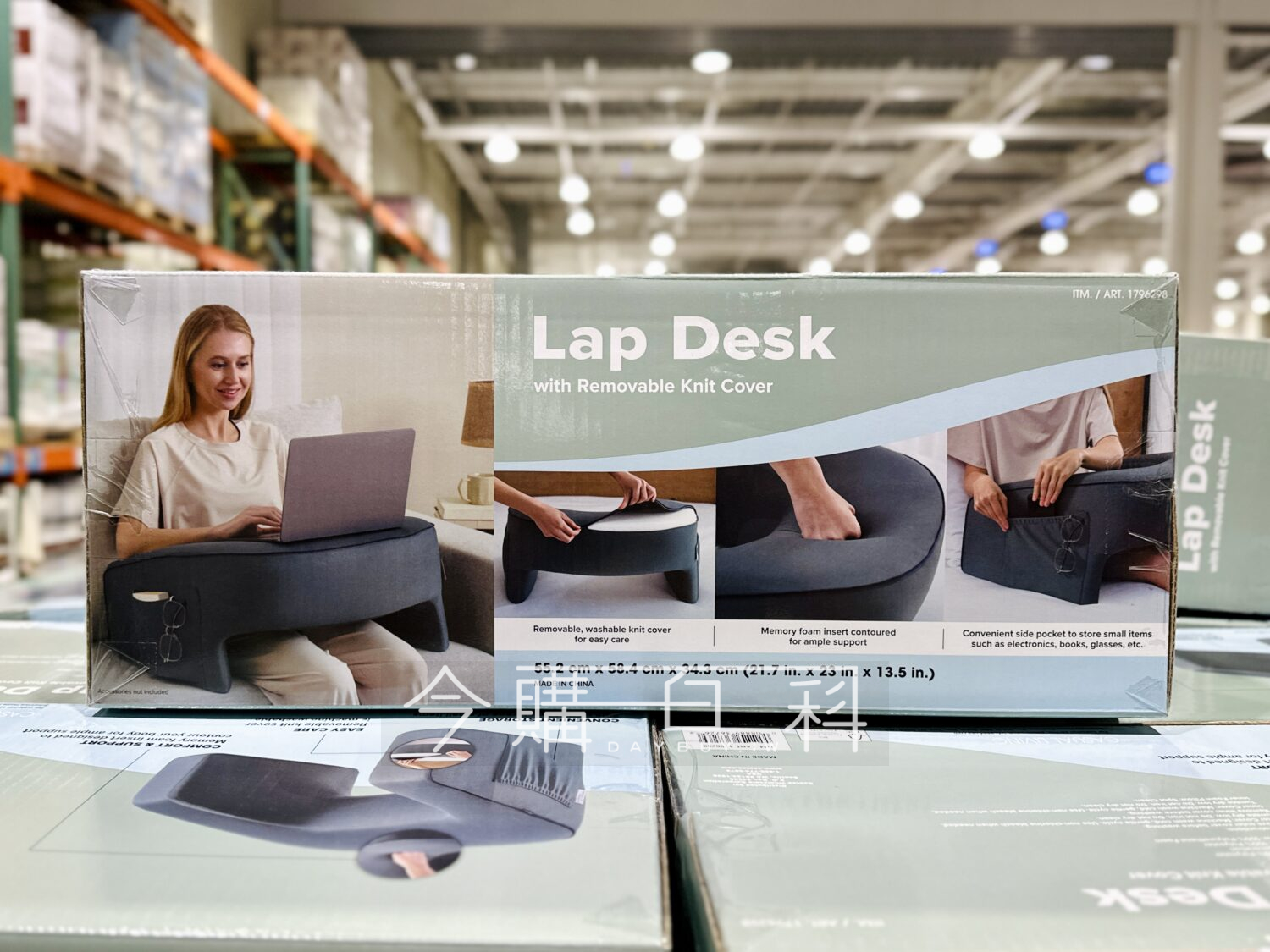 CASUAL LIVING 記憶棉兩用靠枕膝上桌 #1796298