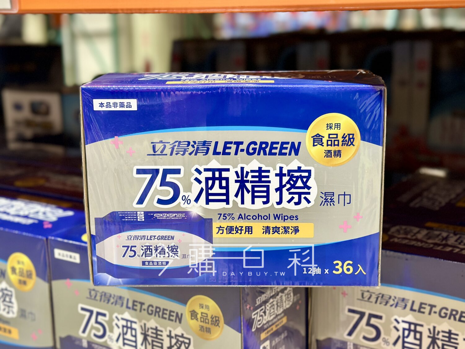 LET-GREEN 立德清75%酒精擦濕巾 #154316