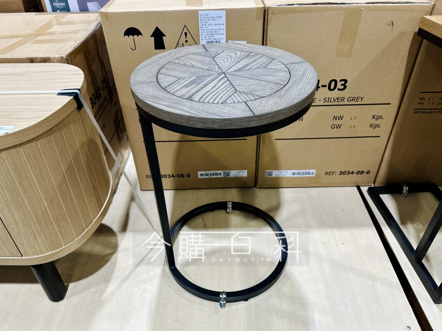 BENTLEY DESIGNS 沙發邊桌 #143699