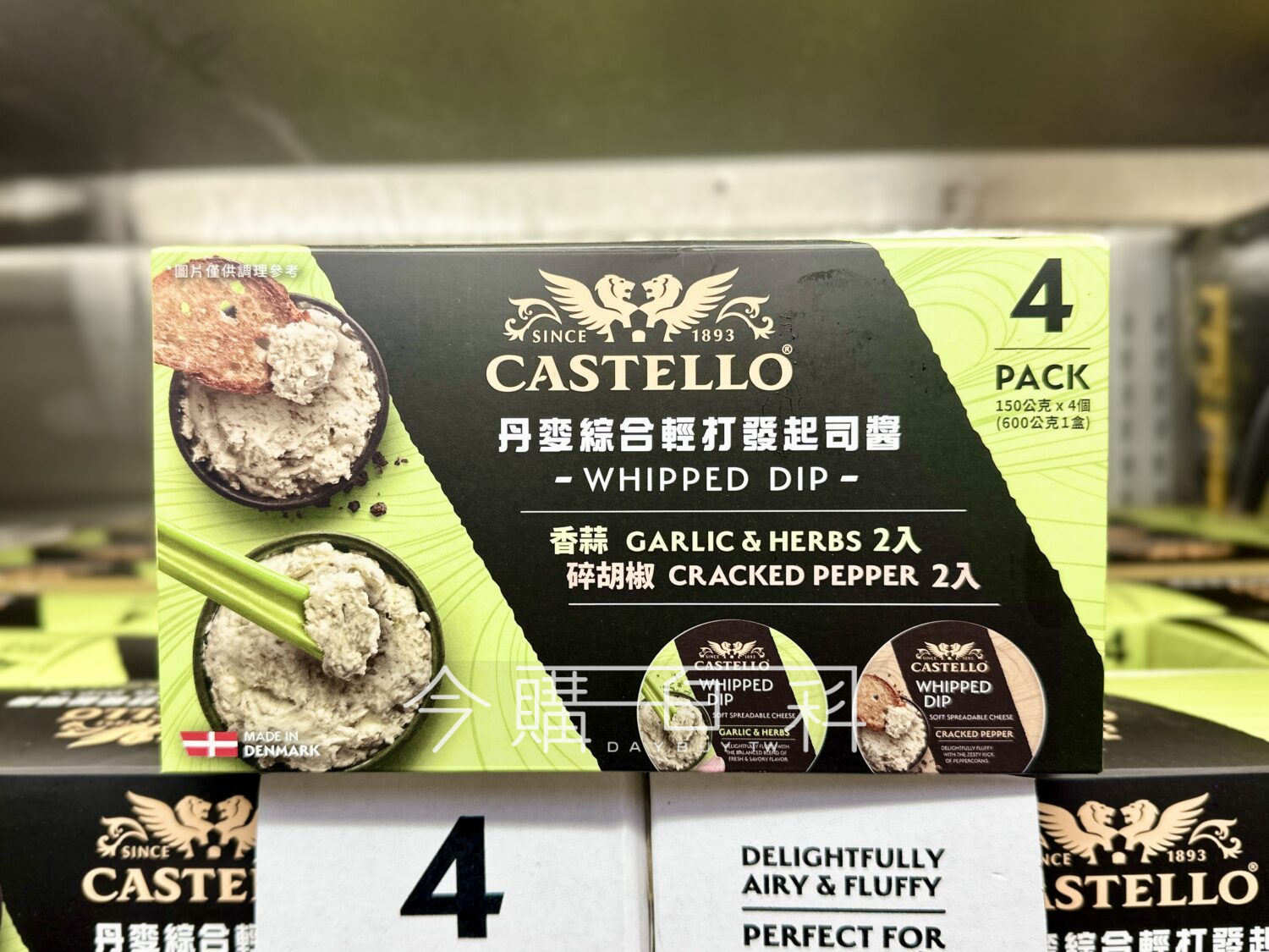 CASTELLO 綜合輕打發起司醬四入組 #149957