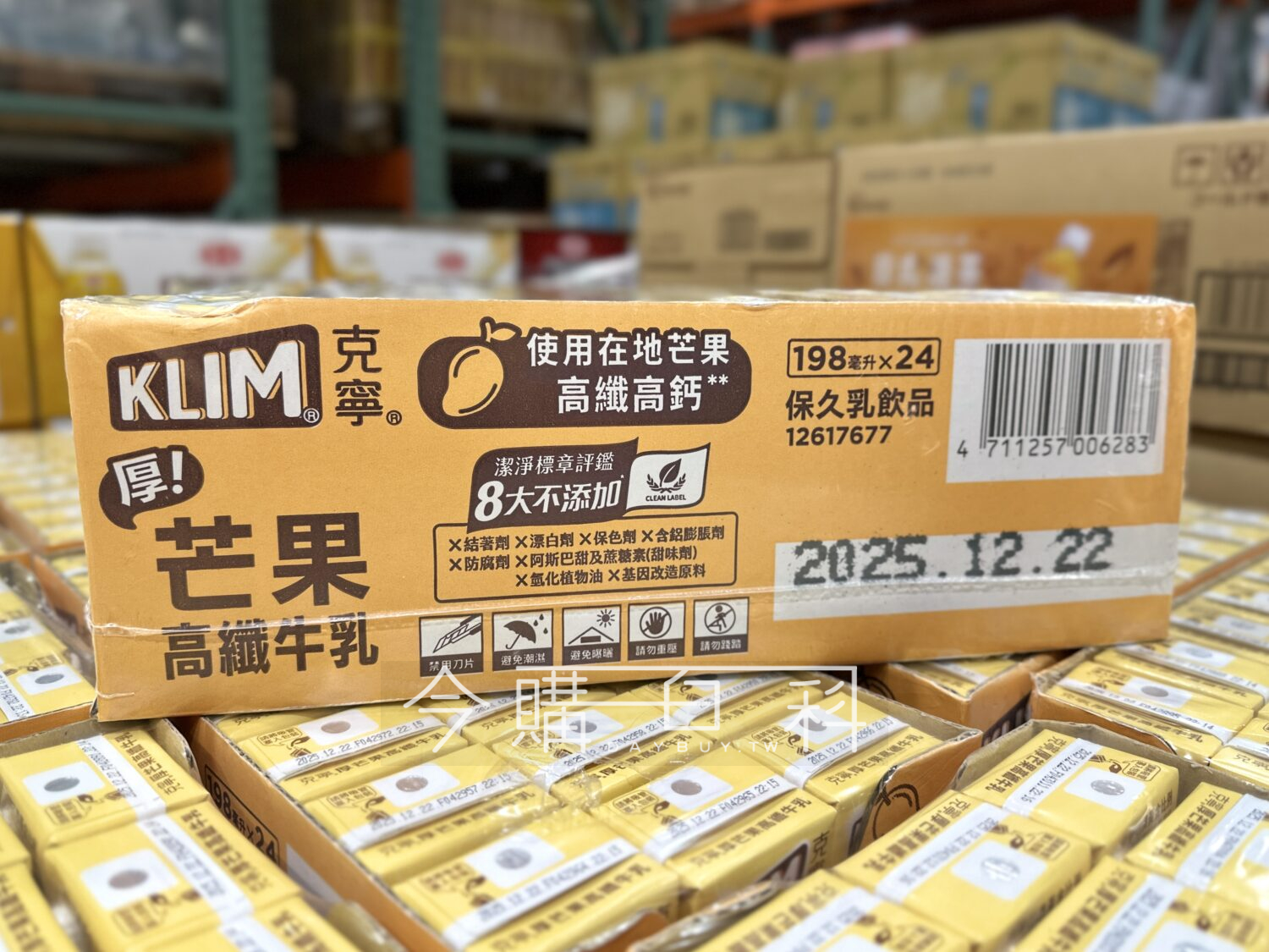 KLIM 克寧芒果高纖牛奶 #152426