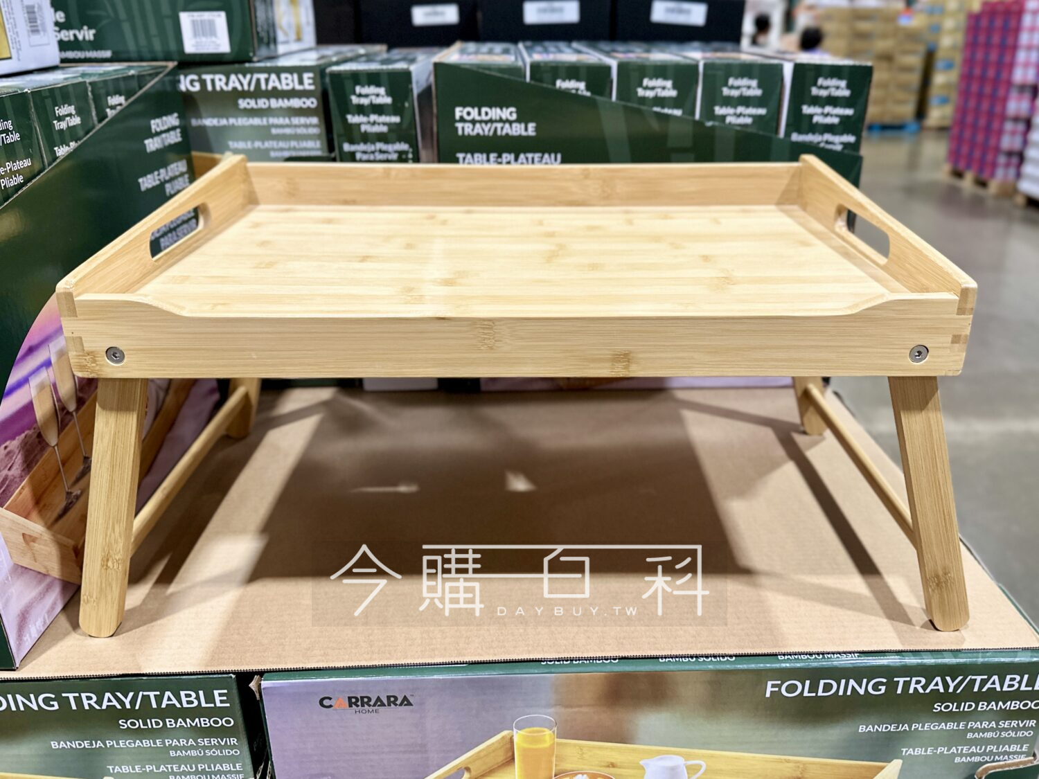 CARRARA 多功能竹製摺疊桌/床用桌 #173130