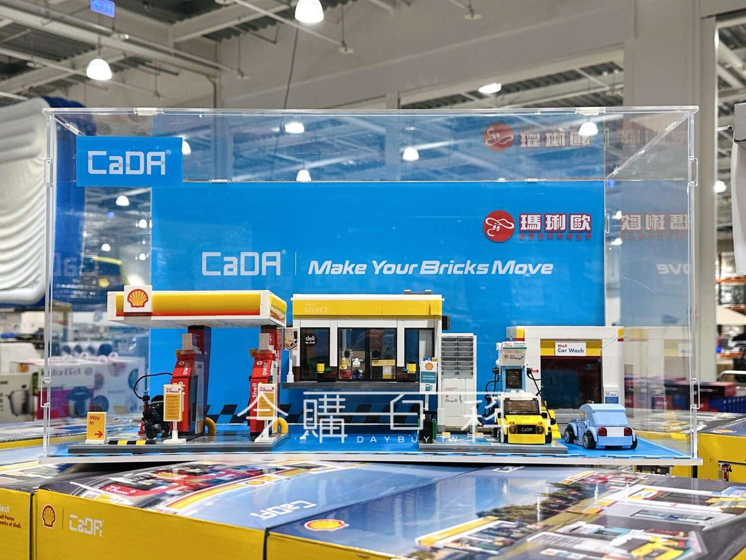 CADA SHELL 模擬加油站積木組 #152383