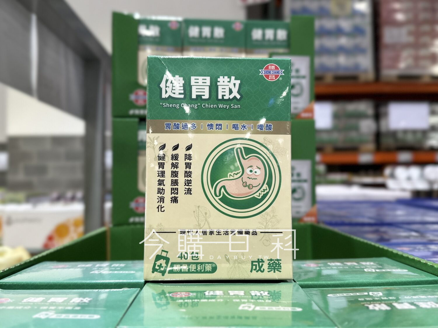 SHENG CHANG 勝昌健胃散 #152152